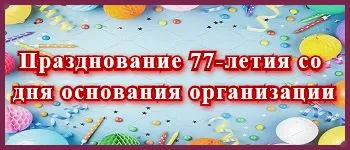 Обновление зарегистрированных научных работ